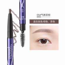 欧蒙眉笔防水防汗不易脱色持久自然一字眉初学者水雾网红女雾 05#气质茶棕