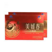 美媛春口服液美容养颜阿胶口服补气 女人气血两虚的食品调理改善贫血哺乳期补铁小孩老人女生 美媛春口服液10支装*两盒