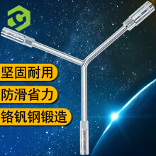 彩弘 六角套筒扳手8-10-12mm 外六方套管批头洗衣机汽车摩托拆卸维修