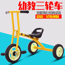幼儿园三轮车转转车儿童脚踏车宝宝童车双人车户外三轮自行车 款式四PVC轮