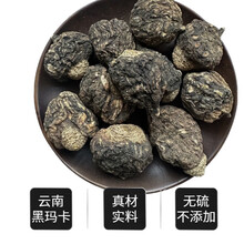 磊祥庄 玛卡云南丽江黑玛卡玛咖片 【人参100克（10支左右）】
