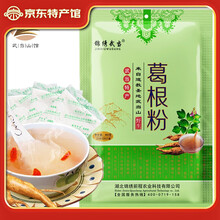 武当天福贡 武当山深山葛根粉礼盒葛粉柴葛粉早餐即食代餐湖北特色节日礼盒 一级600克礼盒