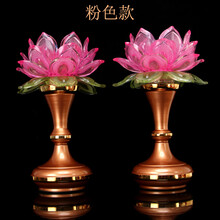 七宝莲 富贵莲花灯供佛灯LED七彩荷花灯佛堂供奉长明灯电供灯 富贵莲花灯【粉光】 1号：高27厘米/支