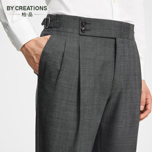 By Creations柏品纯羊毛西裤亲王格双褶巴黎扣商务裤子男正装裤灰色职业西装裤 灰色 52