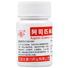 月季城 阿司匹林肠溶片25mg*100片 1盒