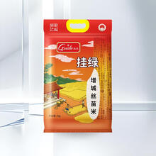 挂绿增城丝苗米10斤 国家地标认证（当季新米）增城特产南方籼米