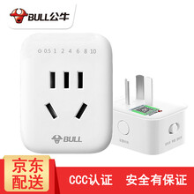 公牛（BULL） 定时插座电子式/机械式倒计时器开关插座厨房电器电动车充电定时器 D5 定时器插座