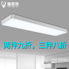 灿美家 吸顶灯办公室LED长条灯简约现代长方形方通灯会议室健身房超市舞蹈室教室照明长条灯具 白框 圆角 70w 120*30cm