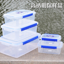 保鲜盒塑料盒子透明大容量商用长方形食品盒带盖冰箱收纳盒密封盒 中号32*22*12cm