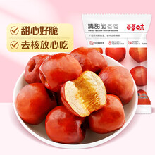 百草味脆冬枣35g/袋 黄骅无核酥脆红枣干休闲食品特产办公室零嘴小吃