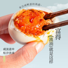 神邮 高邮咸鸭蛋 熟10枚*65g端午礼盒 企业团购即食流油麻鸭咸鸭蛋