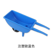 幼儿园独轮车小推车儿童平衡车玩具翻斗车宝宝感统训练器材手推车 注塑独轮车蓝色