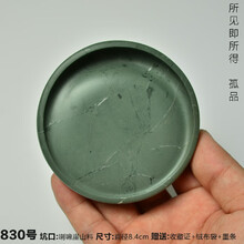 艺硯閣洮河硯新款甘肃洮河砚新坑老坑手工圆砚下发利器研磨便携洮砚 842