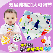 夏天透气口水巾婴儿纯棉吸水围嘴男童夏季薄款三角巾女宝宝双层按扣围兜刚出生春秋款拍嗝巾新生儿超柔防吐奶 飞机