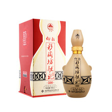 仰韶彩陶坊人和 尊享plus版 白酒 (46度500ml+70度50ml)*6瓶 整箱装