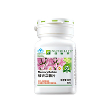 安利纽崔莱国产保健品系列蛋白粉 维生素c\/钙镁片\/铁质叶酸片\/维生素B族\/维他命 银杏苁蓉片60片