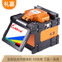 礼嘉 LJ-T89 全自动智能光纤熔接机 日本进口机芯熔纤机光钎熔接机光缆跳线尾纤皮线热熔机焊接机 工程新款