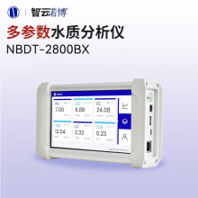 诺博智汇工业在线水质分析仪 自来水泳池 ph 余氯 浊度在线监测仪 RS485 NBDT-2800BX便携多参数仪表