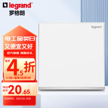 罗格朗legrand开关插座面板 逸景玉兰白色K8系列墙壁电源家用86型暗装 单开单控带LED指示灯