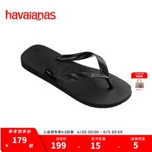 havaianas哈唯纳Top Nautical航海风经典海军蓝条纹人字拖夏夹脚情侣款 6121-稻草/海軍籃/紅 35-36 巴西码