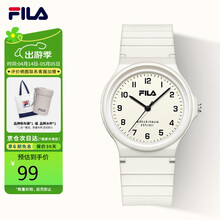 斐乐（FILA）中高考试学生表静音指针防水运动儿童手表女生节礼物 6586-002F