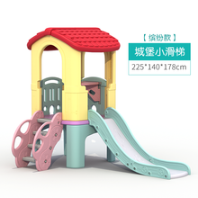 loveforever新款小神童滑滑梯大型儿童组合滑梯室内家用玩具城堡滑梯室外幼儿园 缤纷款小滑梯