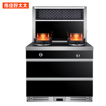 伟佳好太太 集成灶侧吸式油烟机燃气灶具套装 红外线气灶 集成烟机灶具自动清洗 头部温菜置物双涡轮吸力 集成灶900MM双电机（红外线款） 天然气