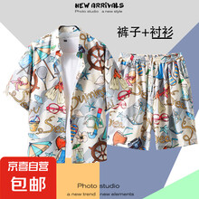 港风vintage花衬衫男复古海南岛服痞帅宽松情侣短裤沙滩套装衬衣 乳白色 2102杏色【套装】 3XL