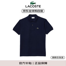 LACOSTE 法国鳄鱼夏季新款男士运动户外透气经典polo短袖T恤 L1212 166 XL