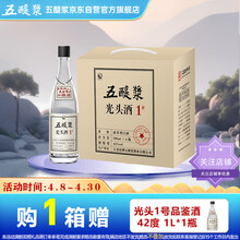 五醍浆 一帆风顺（尊享版）40度 浓香型白酒 500ml*1瓶 单瓶装 送礼