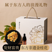 Para Ella永生花陶瓷桂花生日礼物女小众母亲节伴手礼纪念日送闺蜜老婆妈妈