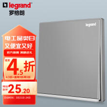 罗格朗（LEGRAND）开关插座电工电料逸景深砂银灰色86型面板墙面暗装电源插座 单开双控