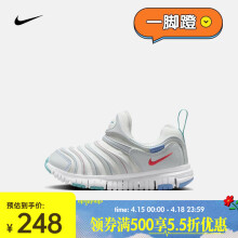 耐克（NIKE）Dynamo Free 耐克毛毛虫幼童易穿脱运动鞋 343738-105 33.5