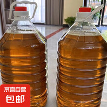 【品质保真】湖南古法压榨山茶籽油 茶油土榨茶油耒阳茶油 5斤