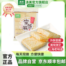 清美包子（69任选5件）鲜猪肉 家庭儿童早餐面食早茶面点懒人主食馒头 粢饭糕（6块）660克/袋