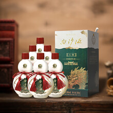白沙湖南老字号名酒 白沙液今朝经典葫芦 浓酱兼香型纯粮食大曲白酒 54度 500mL 2瓶 （升级版双瓶）