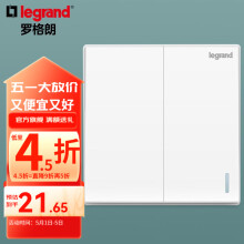 罗格朗（LEGRAND）开关插座面板 仕典系列玉兰白色86型暗装 双开双控