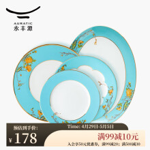 auratic 国瓷永丰源夫人瓷 西湖蓝 G20宴会中餐具散件家用饭碗碟单卖 270mm平盘-901003268567