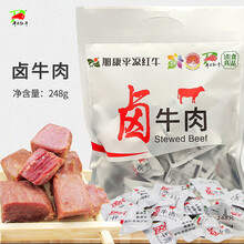 旭康平凉红黄牛肉旭康香辣牛肉120小袋装牛肉零食泾川牛肉平凉直销 旭康香辣120g/袋
