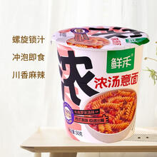 鲜禾免煮浓汤意面黑松露奶油味50g 小碗面小杯面迷你面意大利面