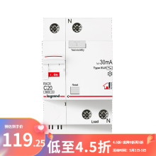 罗格朗（LEGRAND）电工电料空气开关断路器 1P+N小型家用空开RXCR系列 1P+N32A带漏电保护