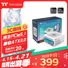 Thermaltake（Tt）额定650W 钢影Toughpower GF1 限定版 电脑电源 白色(原生PCIe5.1/ATX3.0/80PLUS金牌/全模组）
