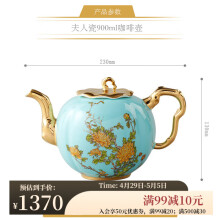 永丰源（auratic）夫人瓷西湖蓝 茶壶咖啡壶 午后咖啡单壶 安全包装 茶壶 900ml