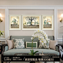 客厅装饰画沙发背景墙画复古三联组合挂画九鹿纳福 欧式象牙白框（复式装裱+高透有机玻璃） 适合三人座沙发|两侧55X70-中间90X70cm