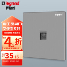 罗格朗（LEGRAND）开关插座电工电料逸景深砂银灰色86型面板墙面暗装电源插座 电话插座