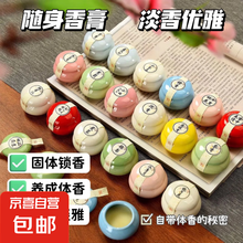 中式奶油桂花香家用高颜值盘子7英寸餐盘高温陶瓷碗盘餐具套装 桂花香1个7英寸圆盘