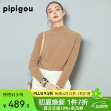 皮皮狗  连领插肩羊绒套衫女时尚休闲针织羊绒打底衫 140驼色 S /095