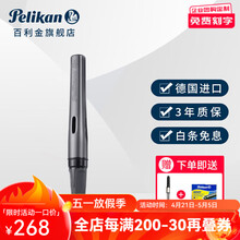 百利金 德国进口pelikanP480钢笔学生墨水笔白领办公日常签字笔节日礼物送礼（新老款随机发） 黑色旗舰版 F尖