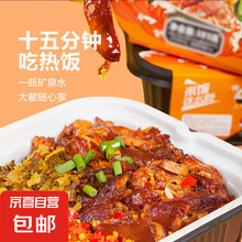 隆江猪脚饭便当自热米饭懒人方便即食煲仔饭盖浇饭大份量午餐 420g*2