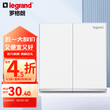 罗格朗legrand开关插座面板 逸景玉兰白色K8系列墙壁电源家用86型暗装 双开单控带LED指示灯